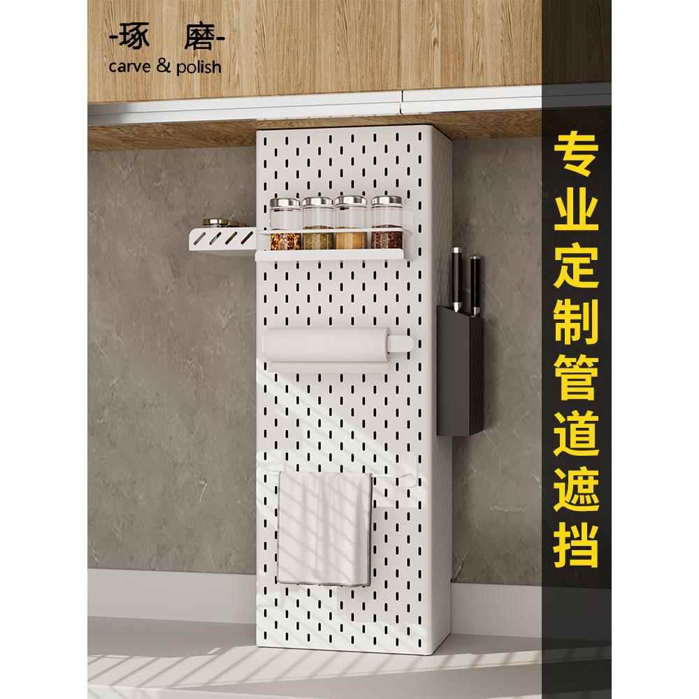 燃气管道遮挡洞洞板定制包管热水器L形U形表箱免打孔置物架装饰罩图片
