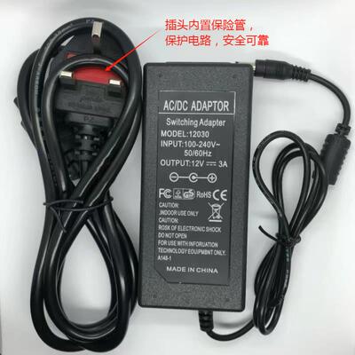 桌面式5V6V9V12V15V24V电源适配器英规火牛12V1A2A3A4A5A变压器