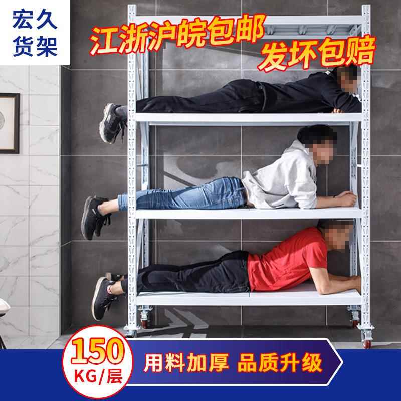 仓储货架仓库轻型中型货架展示架家用带轮轻量型货架置物架快递架