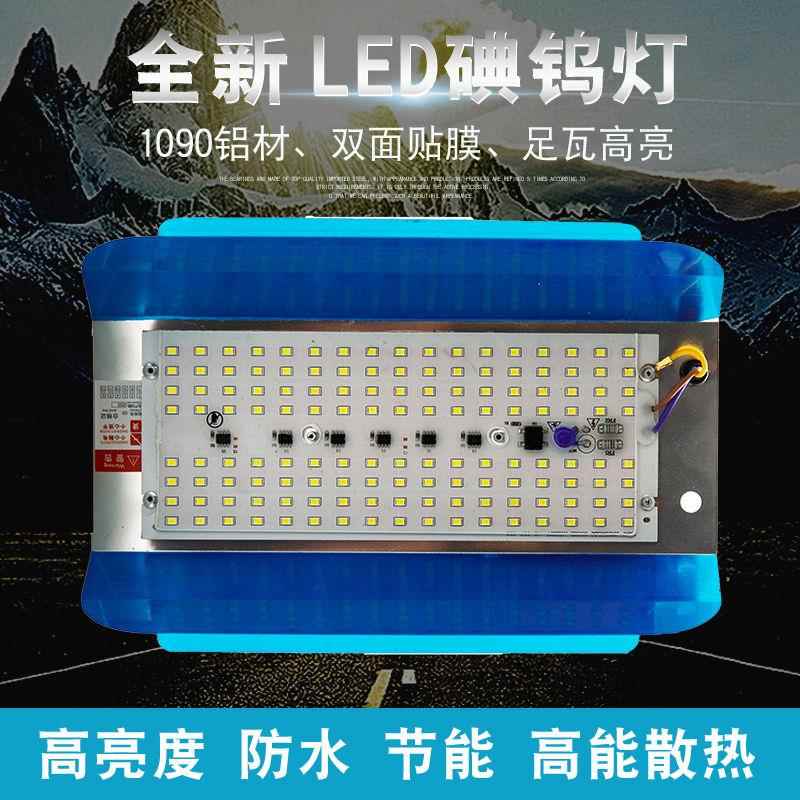 led碘钨灯50w代替1000w工地小太阳灯户外防水千瓦棒电瓶车免驱线