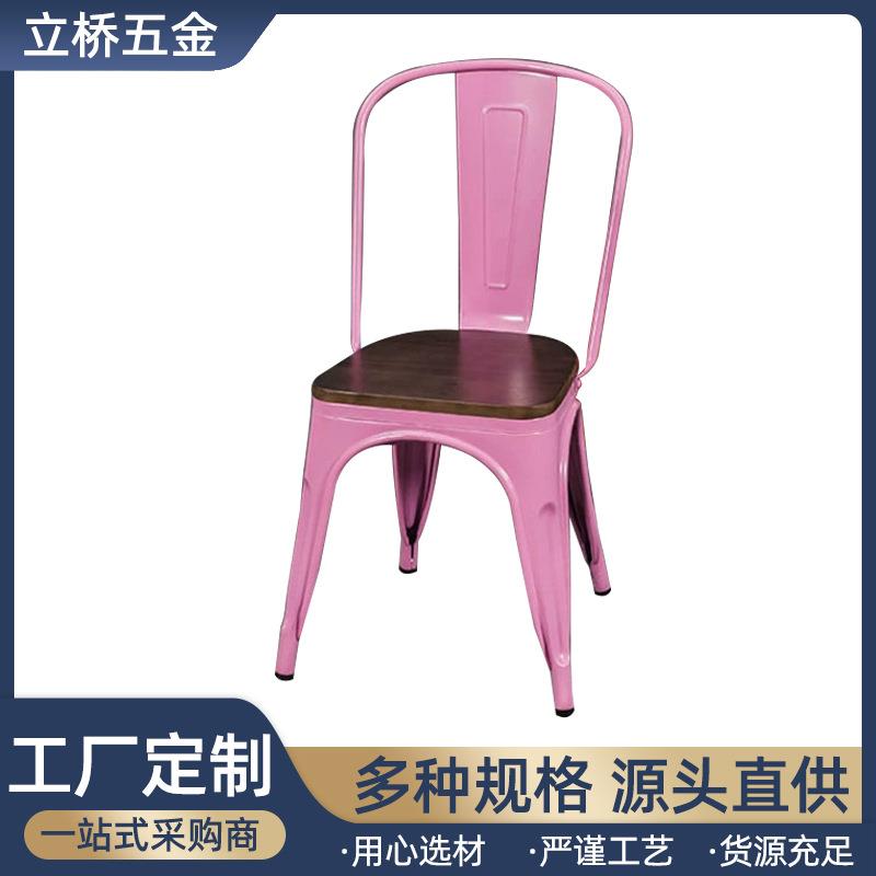 金属铁皮椅餐厅复古做旧椅工业风休闲椅简约户外铁艺椅酒吧吧台椅