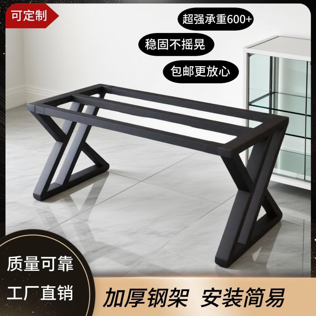 铁艺桌腿支架餐桌脚架商业办公桌腿加厚书桌茶桌茶几大板桌架