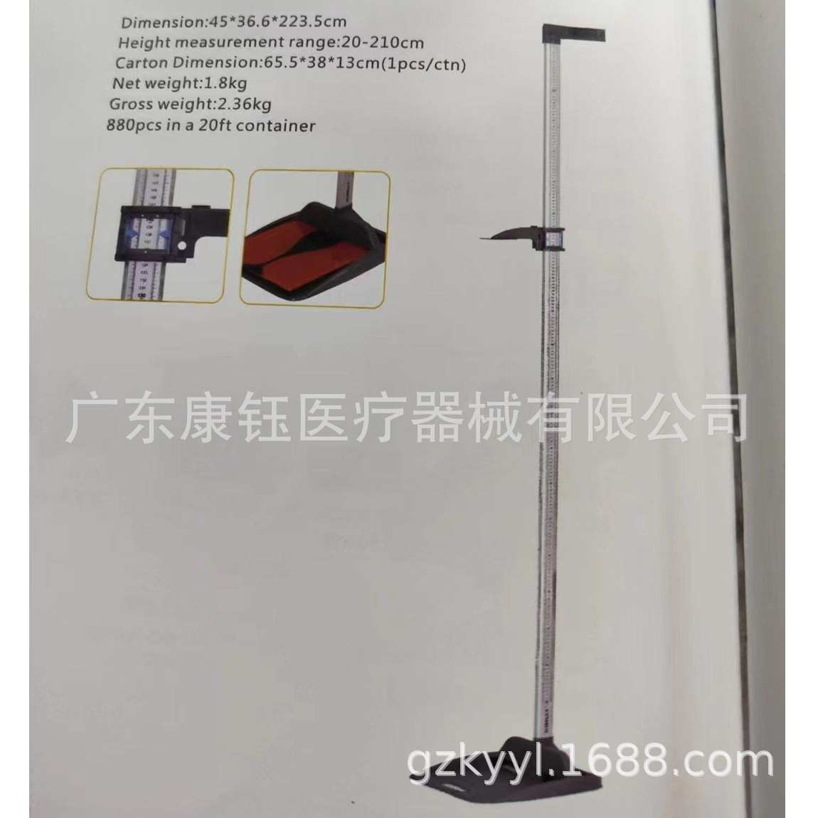 出口外贸身高测量尺 简易高度测量计 铝合金身高杆 Height gauge