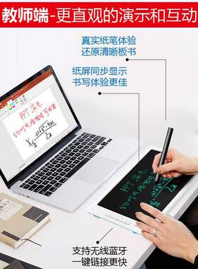 10寸云液晶手写板板商务手绘PWP9612N板手机AP同步数位智能画板