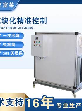 非标系列冷暖一体机精密空调设备风冷水冷小区酒店用恒温恒湿机组