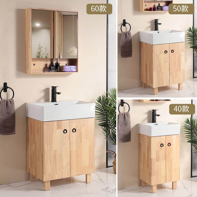 实木浴室柜陶瓷一体盆组合橡木洗手洗脸原木风卫生间落地洗漱池台