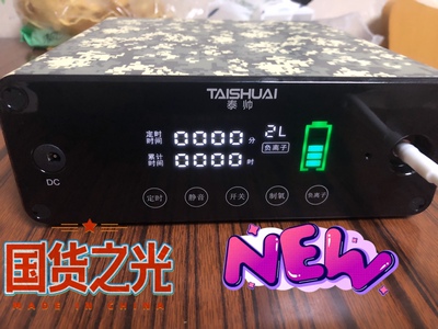 泰帅制氧机怎么样?暗访调查报告,大家的反馈让人吃惊