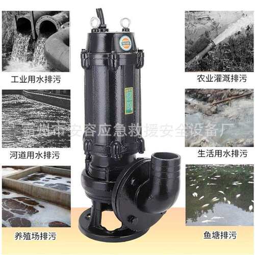 潜污泵水泵额定功率≥20KW重量≤38kg防护等级为≥IP67