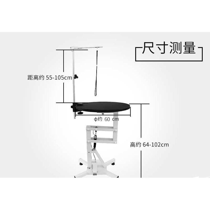 春舟宠物美容台N-209气动升降旋转圆桌狗猫美容桌 包邮