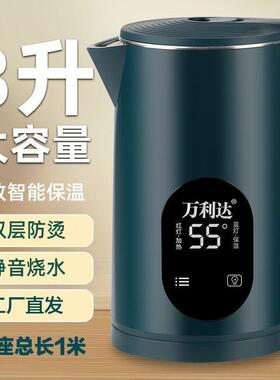 Electric kettle household automatic Dormitory Student kettle