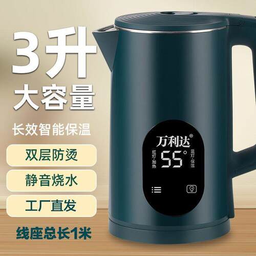 Electric kettle household automatic Dormitory Student kettle