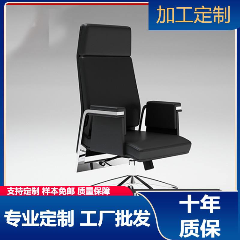 品质西皮老板椅班台椅 人体工学铝合金脚电脑办公主管椅家用西皮