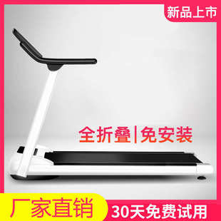 中康源工厂平板家用跑步机礼品折叠电动跑步机多功能健身器材