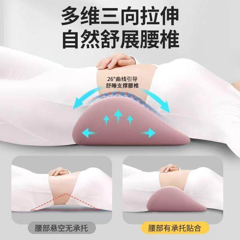跨境腰枕睡觉腰枕人体工学护腰腰椎平躺神器垫记忆棉护腰腰托