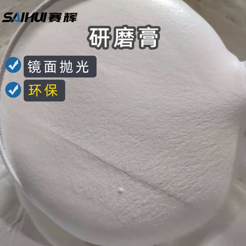 竹木滚桶机干抛研磨膏金属研磨抛光精磨研磨抛光塑料亚克力倒角抛