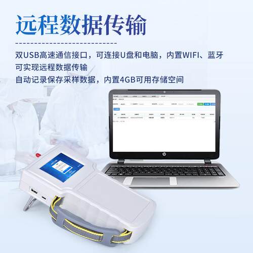 尘YT-C01埃粒子计数器手持式激光尘子粒计数设仪器备悬浮颗粒埃计