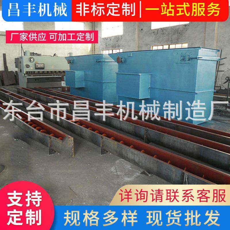 厂家供应自动刮板式捞渣机榨油机械设备毛油过虑捞渣装置