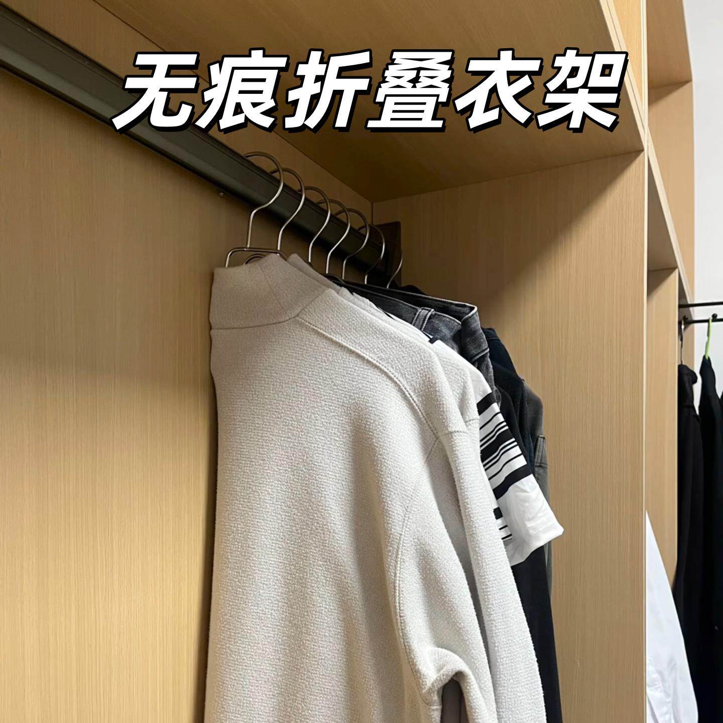 折叠衣架无痕对折衣服撑子家用近墙加厚挂衣晾架旅行便携出差神器