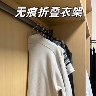 折叠衣架无痕对折衣服撑子家用近墙加厚挂衣晾架旅行便携出差神器