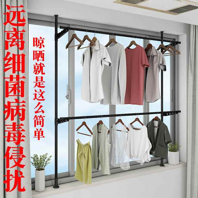 顶天立地阳台窗台落地晾晒架可折叠晾衣架家用外伸缩飘窗晒衣架子
