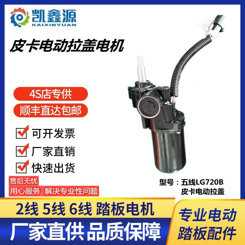 汽车电动脚踏板适用于途昴锐界奔驰电机原厂 马达脚踏板配件改装,汽车零部件/养护/美容/维保,越野车外侧脚踏板/电动脚踏板,淘宝优惠券,粉丝福利购,淘宝优惠卷