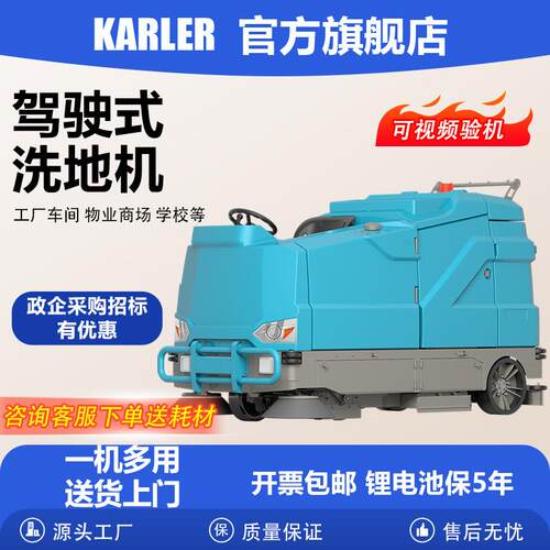 XS90plus驾驶式洗扫一体车大型工业工厂高铁展馆机场用洗地吸干机