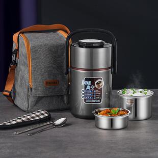 保温饭盒带盖304不锈钢保温桶大容量上班族成人学生三层分格饭桶