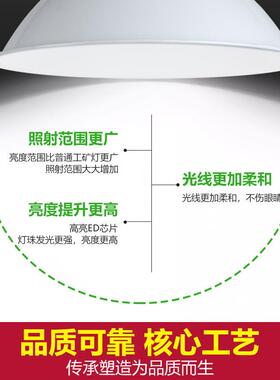 led工矿灯业厂房照明灯超亮2仓00w车间库SLP专灯用罩库房工厂工吊