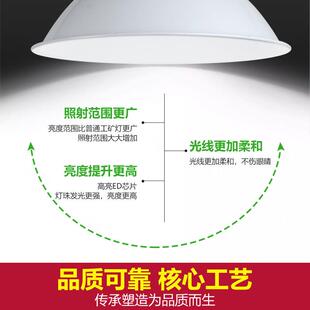 led工矿灯厂房照明灯超亮200w车间仓库专用灯罩库房工厂工业吊灯
