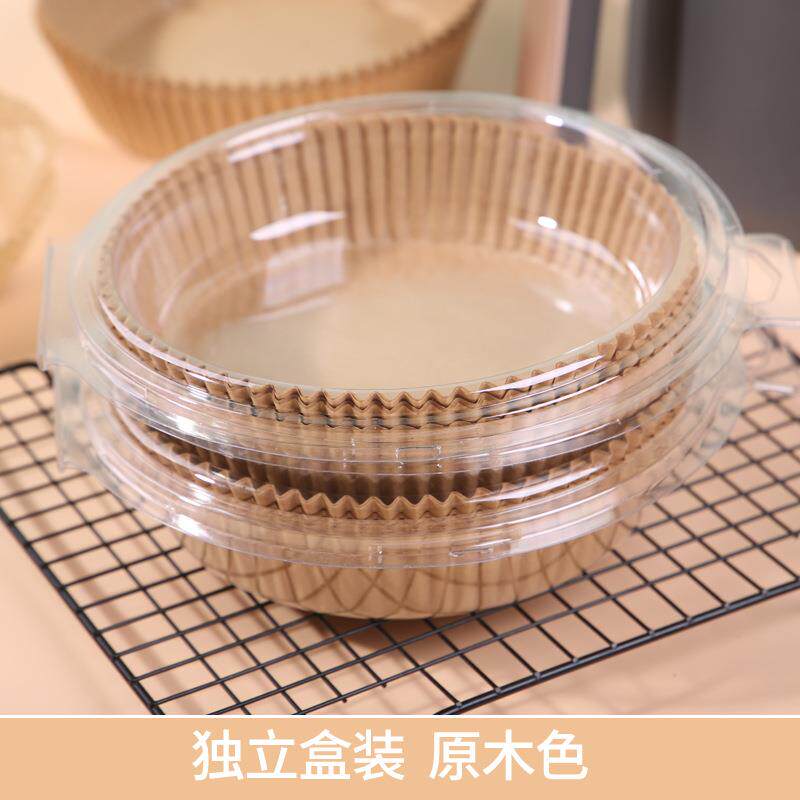 空气炸锅纸垫油纸家用烘焙纸不粘防油托圆形烘焙纸盘炸锅碗硅油