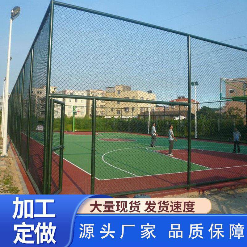 定制球场围栏网菱形铁丝网孔隔离护栏足球场篮球围栏体育场勾花网图片
