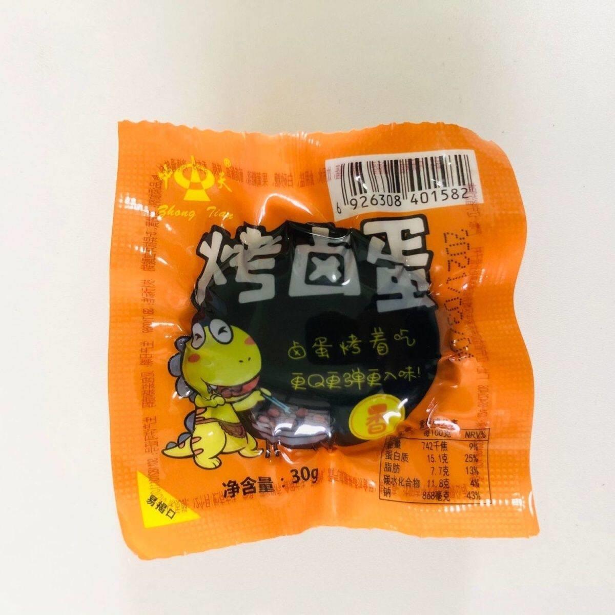 沈阳中天卤蛋一粒脱皮卤蛋正宗温州风味黑包装35克去皮卤蛋图片