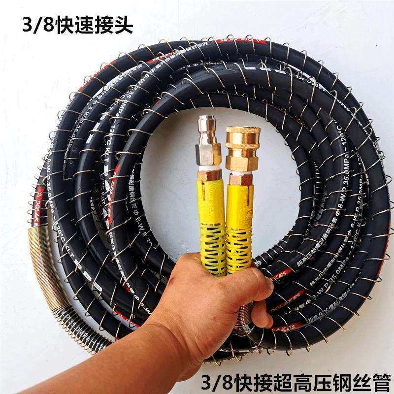 绿霸清洗机3/8/快速接头高压水管防爆快接双层钢丝管压洗车机
