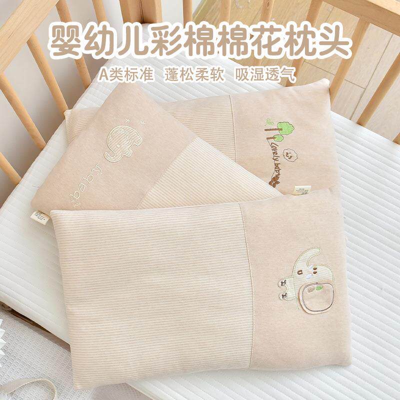 宝宝荞麦棉花彩棉枕头儿童枕芯枕套纯棉绣花拼接婴儿枕吸汗透气