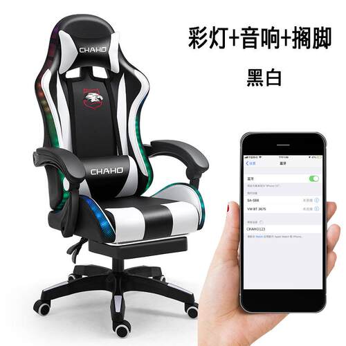 gaming chair电脑椅办公椅竞技赛车椅子主播游戏电竞椅