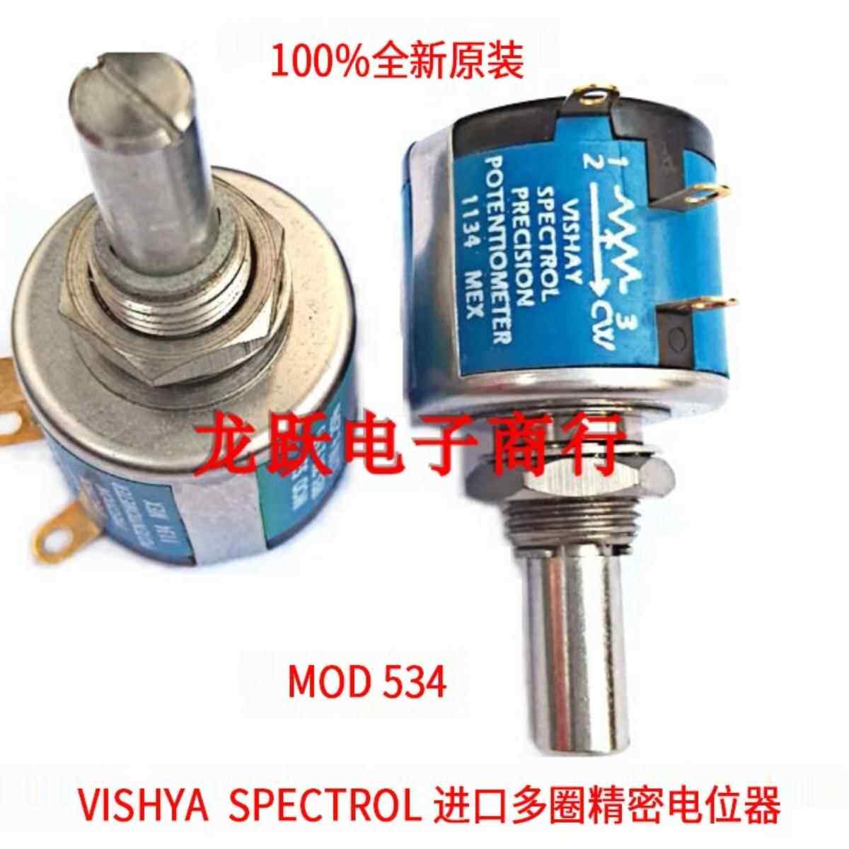 Vishay原装正品MOD534-11 100欧500欧1K2K5K10K20K100K多圈电位器