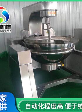 可倾斜式火锅底料炒料机电加热食堂炒饭机辣椒酱行星搅拌炒锅