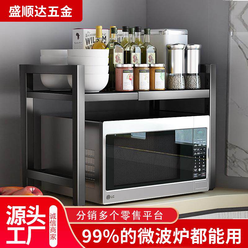 不锈钢厨房置物架微波炉架子烤箱架收纳储物架调料架刀架用品落地