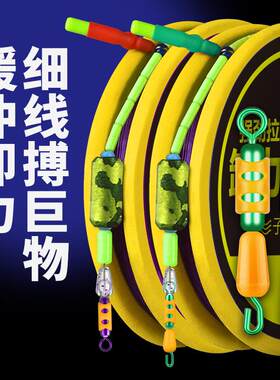 粼湖卸力线组竞技手工绑好鱼线主线子线夹 8字环成品线组全套用品