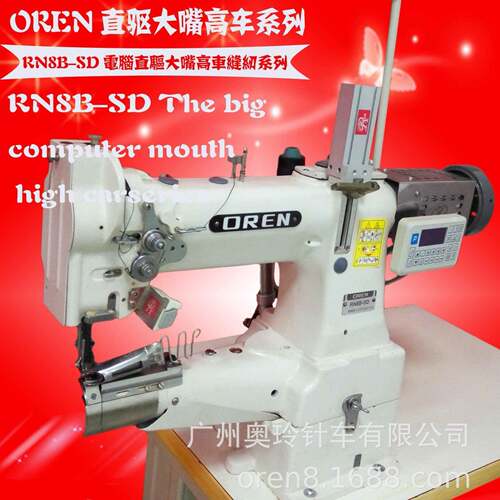 手提包大嘴高车曲状物品箱包设备奥玲RN8B-SD手袋埋袋缝纫机