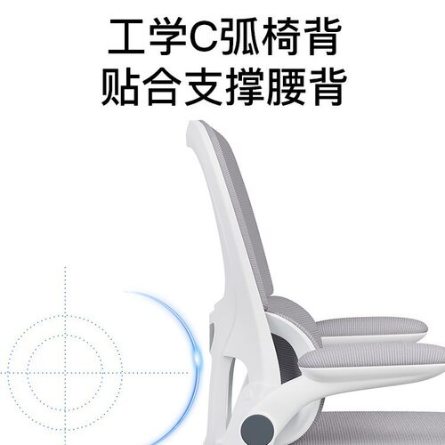 安吉家用电脑椅舒适久形公习坐座椅弓办椅学生宿舍护腰宿舍学椅美