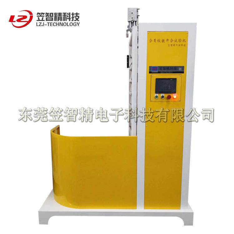 衣柜门开合试验机 玻璃铰链寿命试验机 铰链反复关合疲劳试验机