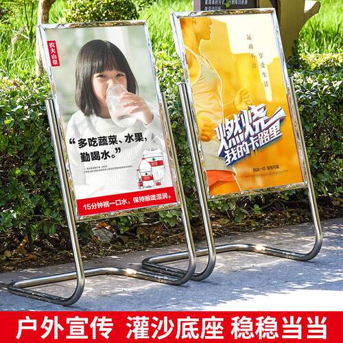 广告牌展示架kt板立牌招牌不锈钢海报架指示牌指向牌门店迎宾牌