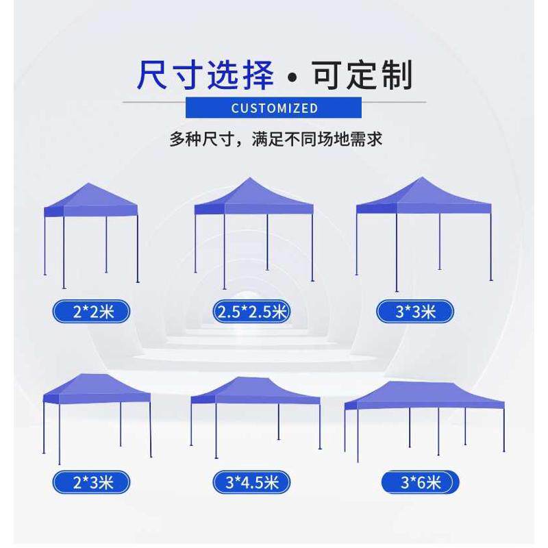 Клей 户外广告帐篷四角折叠伸缩遮阳棚四脚摆摊用停车雨篷防雨大伞围布