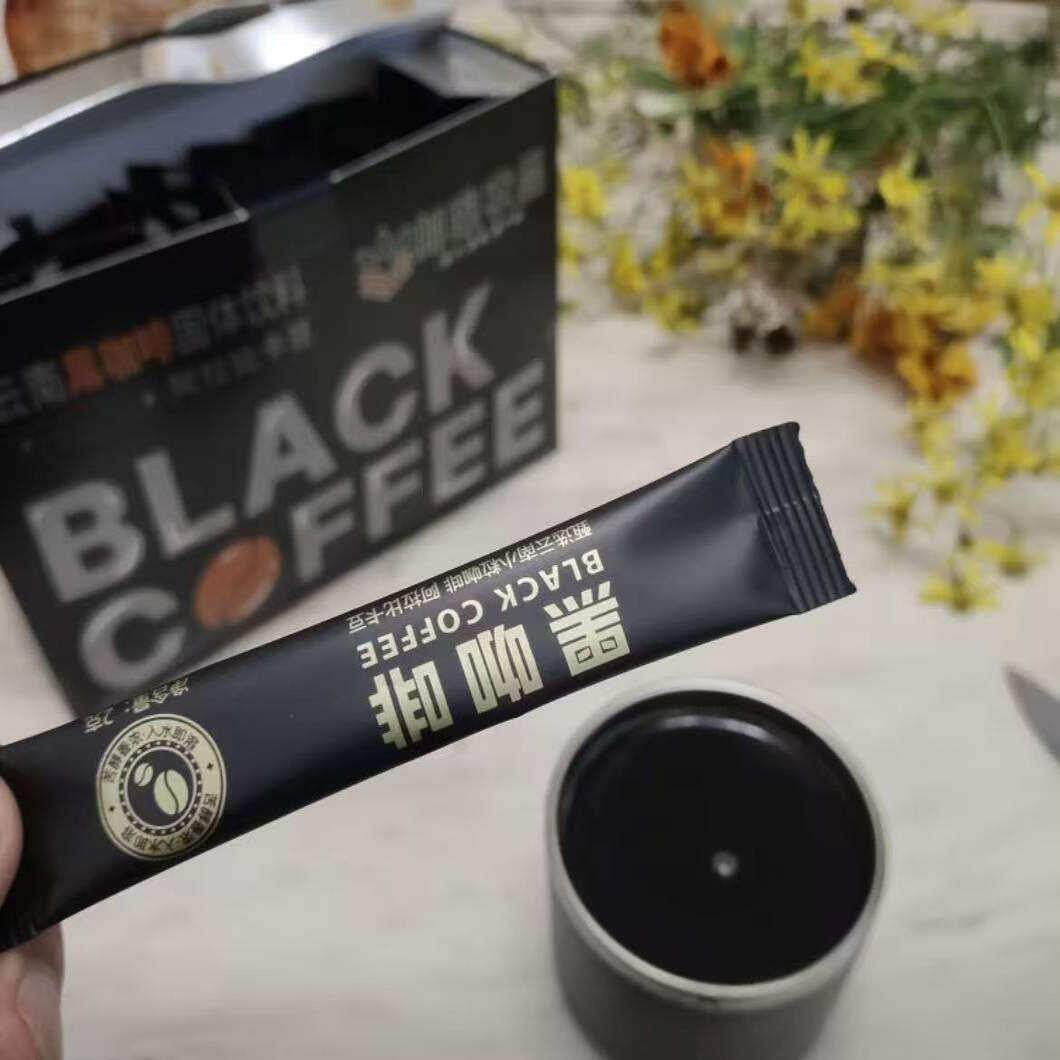 新货阿拉比卡半杯乐美式精选云南小粒黑咖啡速溶云南咖啡