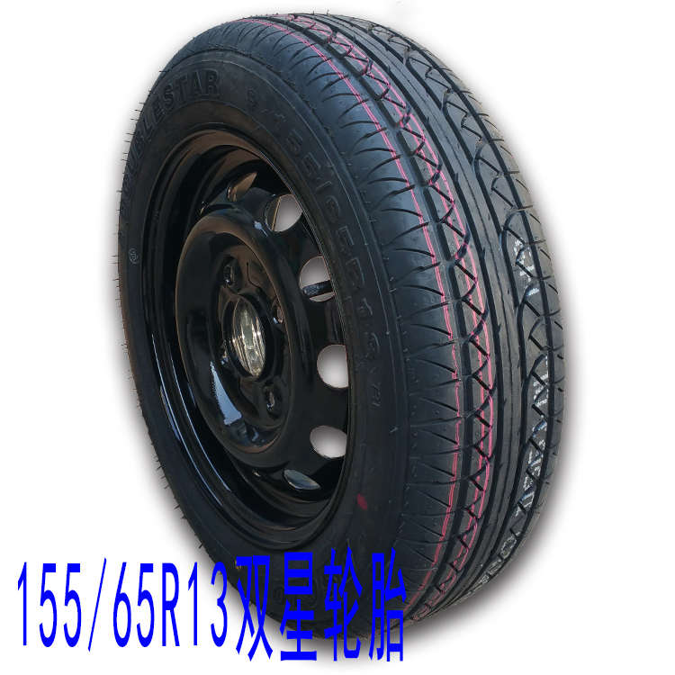 时风电动轿车155/65R13备胎钢毂备胎铁毂真空胎时风轮胎155 65r13
