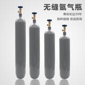 全钢无缝氩弧焊气瓶小型氩气瓶氩弧焊机用可携式 8L10L12L氩气钢瓶