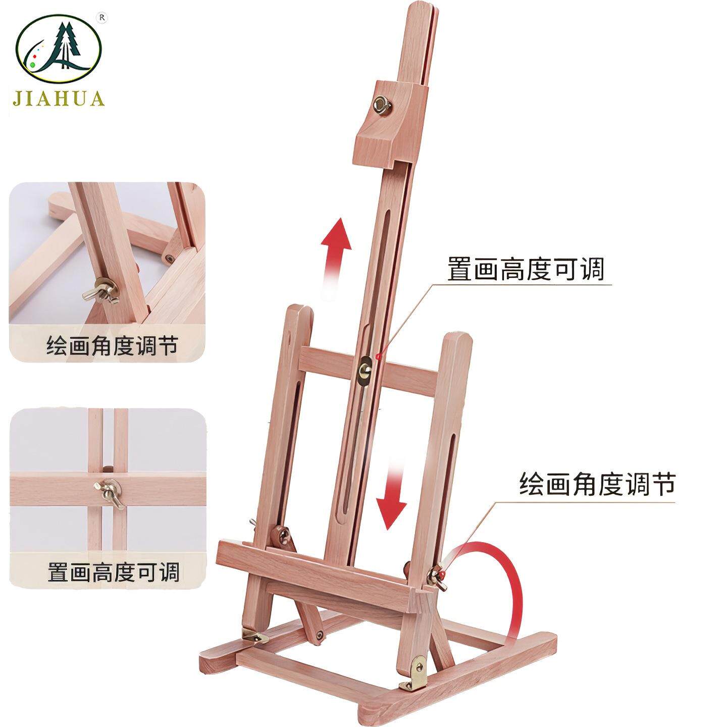 美术生实木桌面画架可调节高度小画板前倾支架式木质儿童油画架
