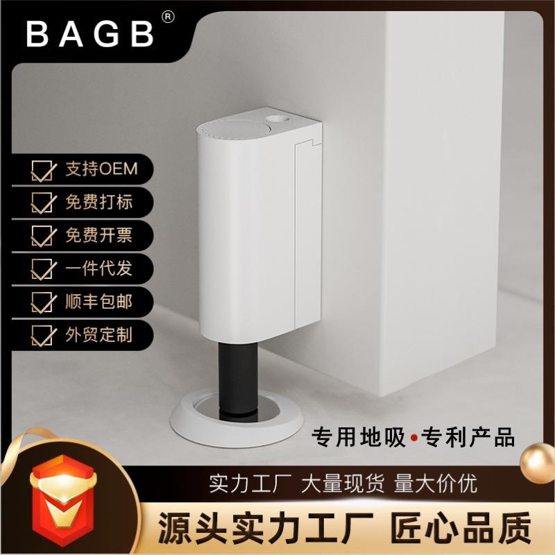 BAGB隐形门吸防撞用卫家门生门间卧室挡门碰阻免打孔地吸隐藏佐致