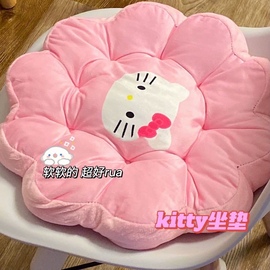 hellokitty猫坐垫少女心可爱家用椅垫办公室坐垫学生久坐软屁垫子